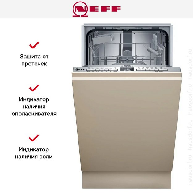 Встраиваемая посудомоечная машина Neff S855EKX33E (preview 11)