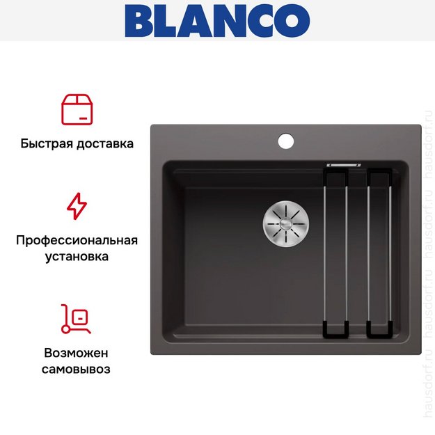 Мойка BLANCO ETAGON 6 Silgranit темная скала (фото 11) Мойка BLANCO ETAGON 6 Silgranit темная скала (preview 11)