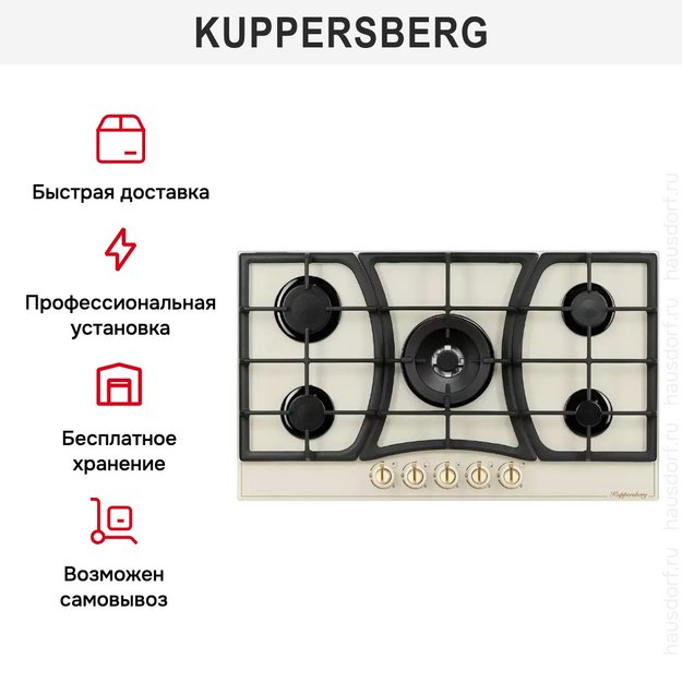 Варочная панель Kuppersberg FG 903 C Bronze (preview 7)