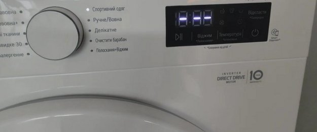 Стиральная машина LG F2Y1TYP65P (video 3)