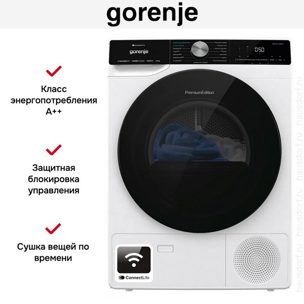Сушильная машина Gorenje DNS92SWIFI/C (фото 10) Сушильная машина Gorenje DNS92SWIFI/C (preview 10)