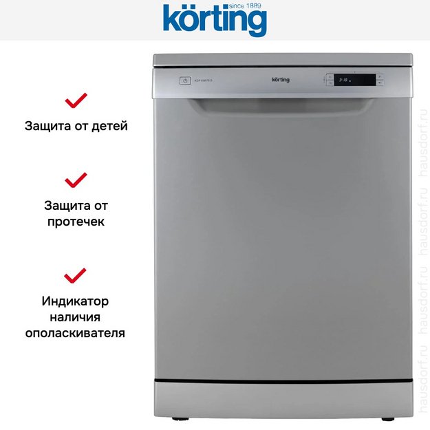 Посудомоечная машина Korting KDF 60678 S (preview 19)