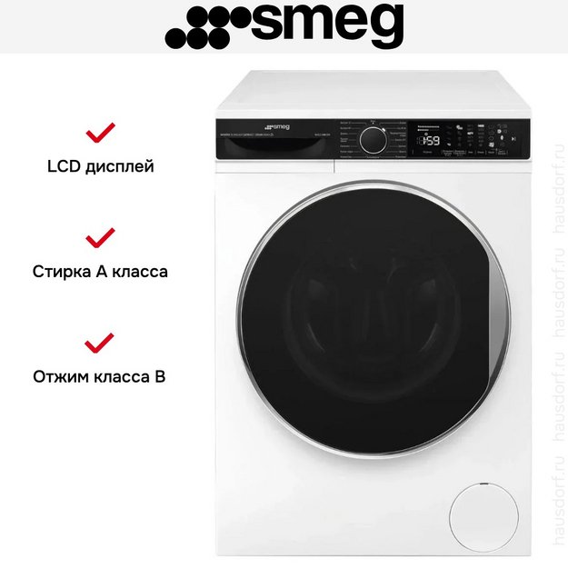 Стиральная машина Smeg WM3T04RU4 (фото 6) Стиральная машина Smeg WM3T04RU4 (preview 6)
