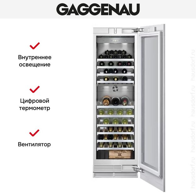 Винный шкаф Gaggenau RW 464-361 (preview 6)