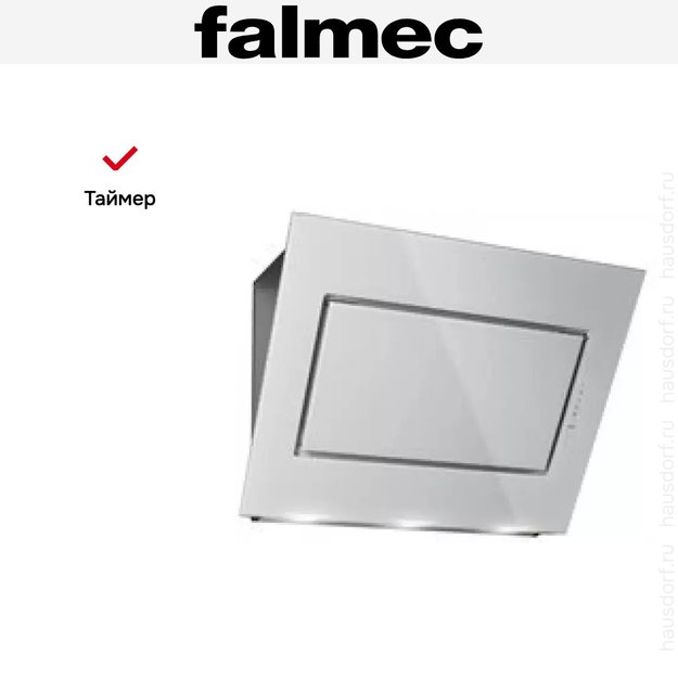 Вытяжка Falmec Quasar (A+) 90 White Glass (фото 6) Вытяжка Falmec Quasar (A+) 90 White Glass (preview 6)