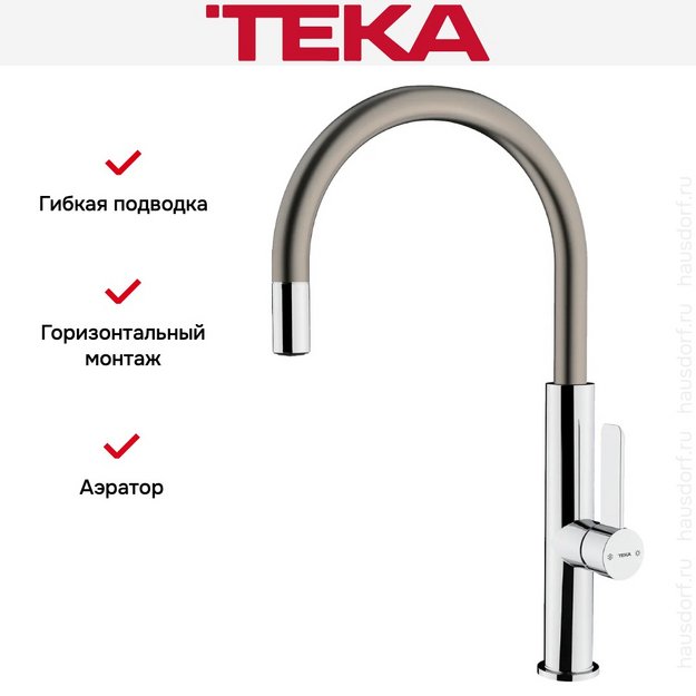 Смеситель Teka FOT 995 TITANIUM (preview 7)