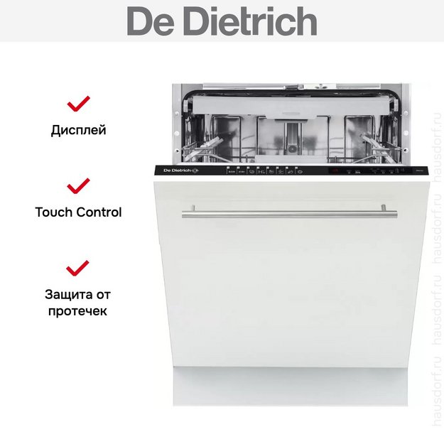 Встраиваемая посудомоечная машина De Dietrich DV1434QJ (preview 5)