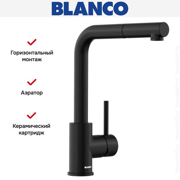 Смеситель Blanco MILA-S 526779 матовый черный (preview 4)