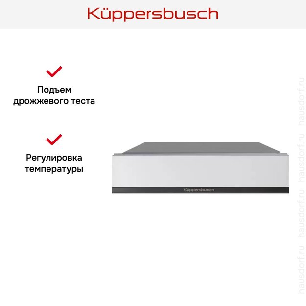 Встраиваемый подогреватель посуды Kuppersbusch CSW 6800.0 W2 Black Chrome (фото 4) Встраиваемый подогреватель посуды Kuppersbusch CSW 6800.0 W2 Black Chrome (preview 4)