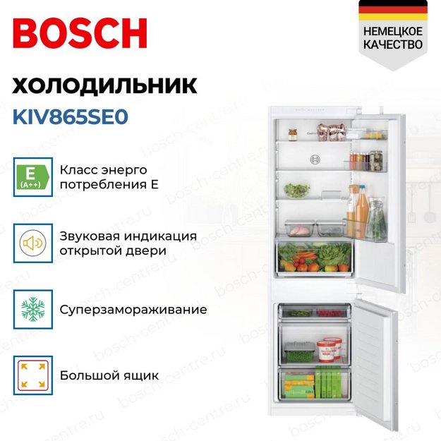 Встраиваемый холодильник Bosch KIV865SE0 (preview 2)