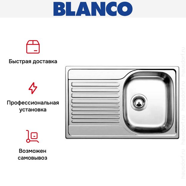 Мойка Blanco Tipo 45 S Compact декор (preview 6)