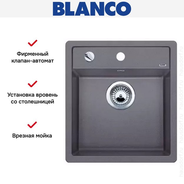 Мойка Blanco Dalago 45-F темная скала (фото 4) Мойка Blanco Dalago 45-F темная скала (preview 4)