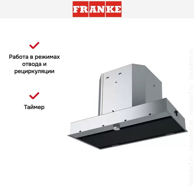 Встраиваемая вытяжка Franke FMY 608 BI BK чёрное стекло (фото 3) Встраиваемая вытяжка Franke FMY 608 BI BK чёрное стекло (preview 3)