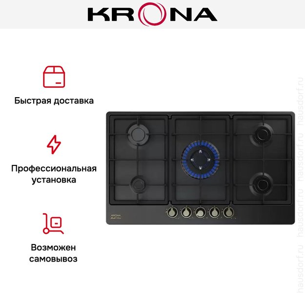 Газовая варочная поверхность KRONA NOVANTA 90 AN (preview 11)