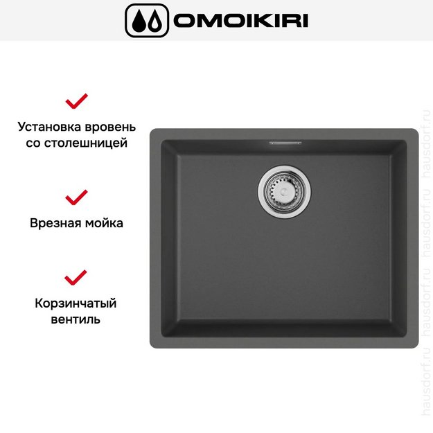 Мойка Omoikiri Yamakawa 55T INTEGRA-PL (preview 2)