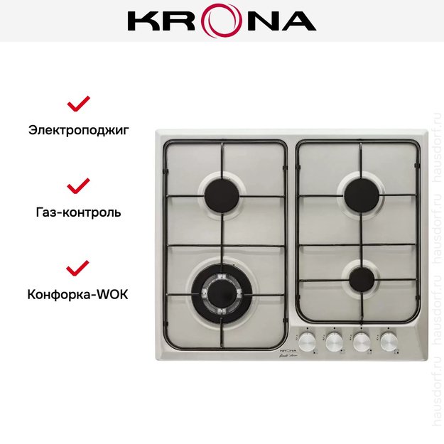 Варочная панель KRONA SALVATORE 60 IX (фото 10) Варочная панель KRONA SALVATORE 60 IX (preview 10)