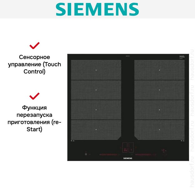Индукционная варочная панель Siemens EX601LXC1E (preview 9)