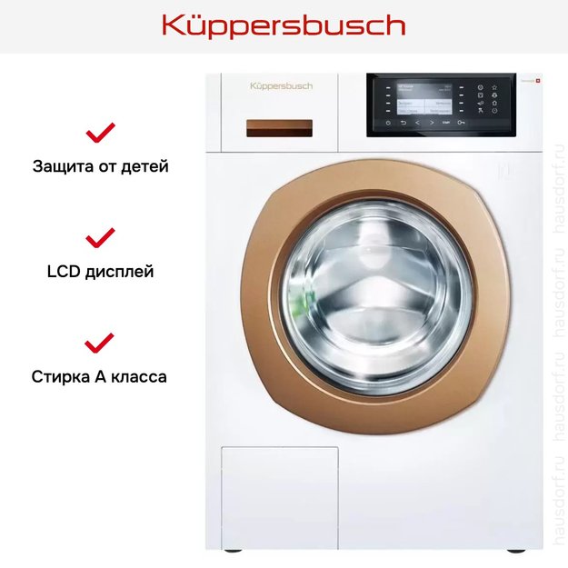 Стиральная машина Kuppersbusch W 40.0 G (preview 8)