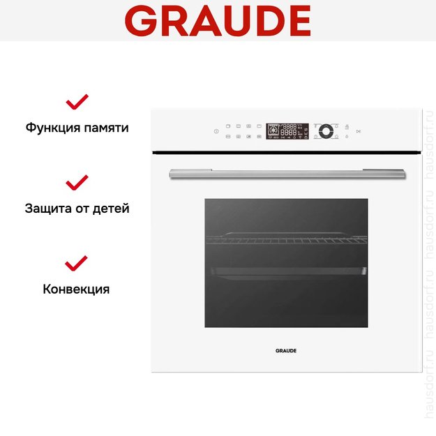 Духовой шкаф Graude BM 60.3 W (фото 4) Духовой шкаф Graude BM 60.3 W (preview 4)