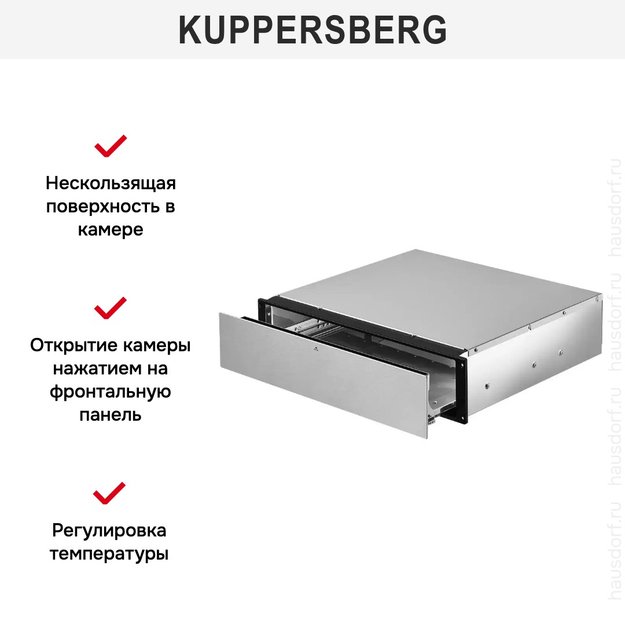 Встраиваемый подогреватель посуды Kuppersberg KWD 600 X (фото 11) Встраиваемый подогреватель посуды Kuppersberg KWD 600 X (preview 11)