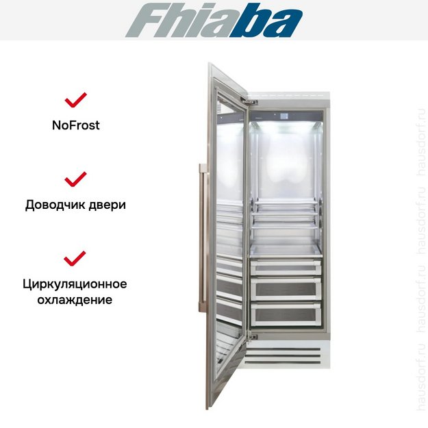 Встраиваемый холодильник Fhiaba RS750FG3D (preview 2)