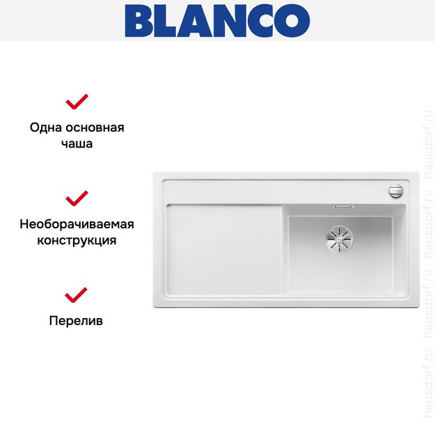 Мойка Blanco ZENAR XL 6 S чаша справа, доска стекло клапан-автомат InFino® белый (фото 4) Мойка Blanco ZENAR XL 6 S чаша справа, доска стекло клапан-автомат InFino® белый (preview 4)