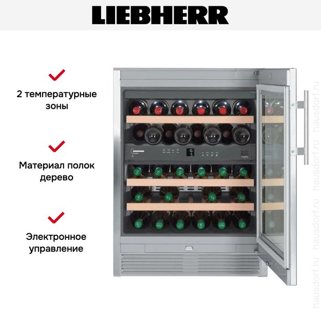 Винный шкаф Liebherr WTes 1672 Vinidor (preview 7)