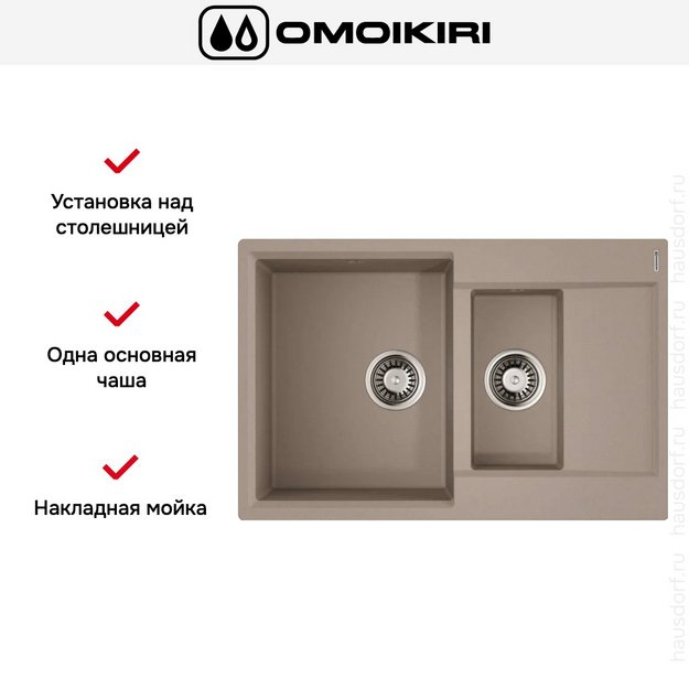 Мойка Omoikiri Daisen-78-2-SA (preview 5)