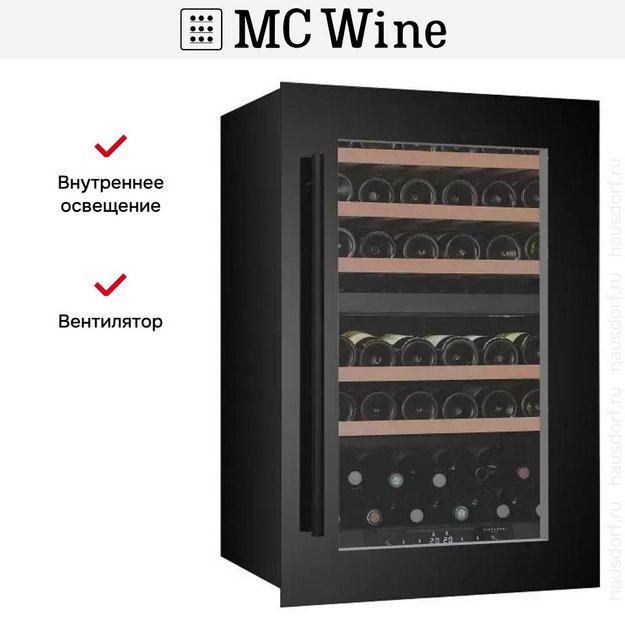 Встраиваемый винный шкаф MC Wine W48DB (preview 9)