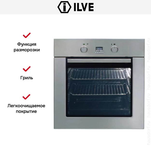 Духовой шкаф Ilve 600-SSXMP (preview 4)