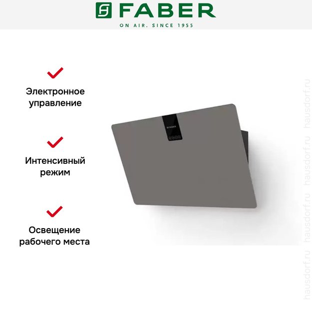 Вытяжка Faber SOFT EDGE GREY LONDON A80 (preview 4)
