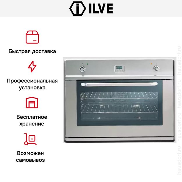 Духовой шкаф Ilve 900-LMP IX (фото 7) Духовой шкаф Ilve 900-LMP IX (preview 7)