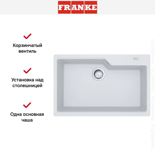 Мойка Franke UBG 610-72 снежно-белый (preview 6)