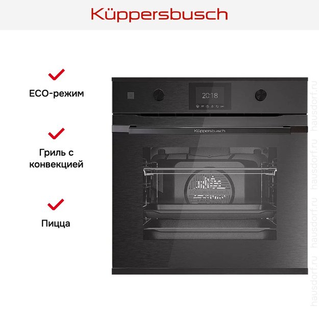 Духовой шкаф Kuppersbusch BP 6350.0 GPH 5 Black Velvet (preview 7)