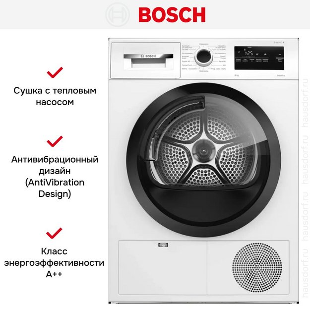 Сушильная машина Bosch WTH85V2KPL (preview 7)