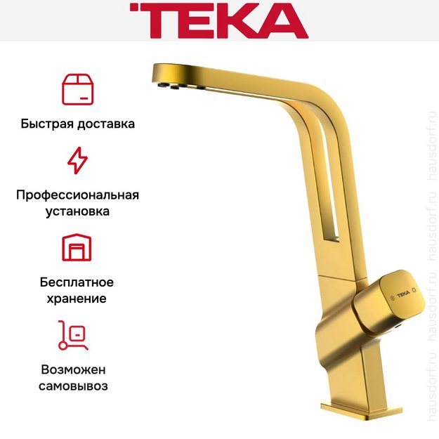 Смеситель Teka ICO 915 BRASS (preview 8)