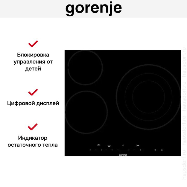 Независимая стеклокерамическая варочная панель Gorenje ECT63ASC (фото 3) Независимая стеклокерамическая варочная панель Gorenje ECT63ASC (preview 3)