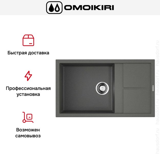 Мойка Omoikiri Sumi 86-PL (preview 8)