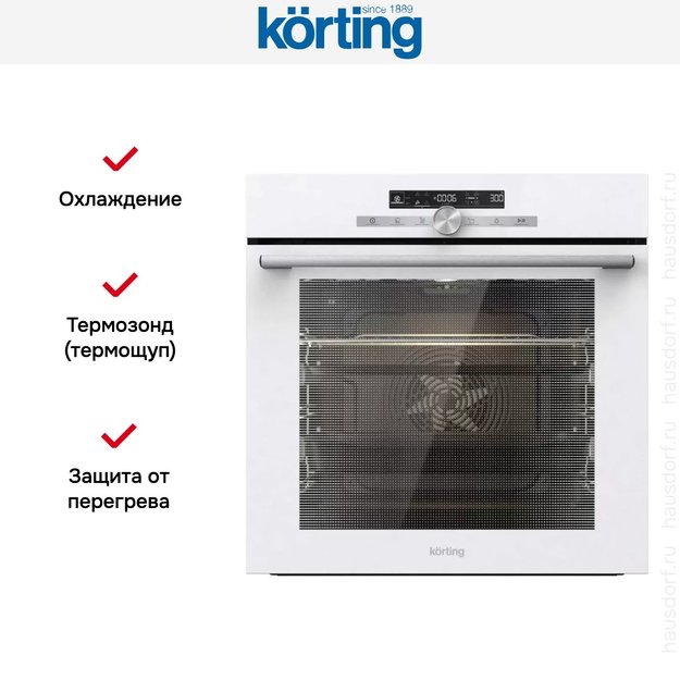 Электрический духовой шкаф Korting OKB 9982 EW ST (фото 3) Электрический духовой шкаф Korting OKB 9982 EW ST (preview 3)