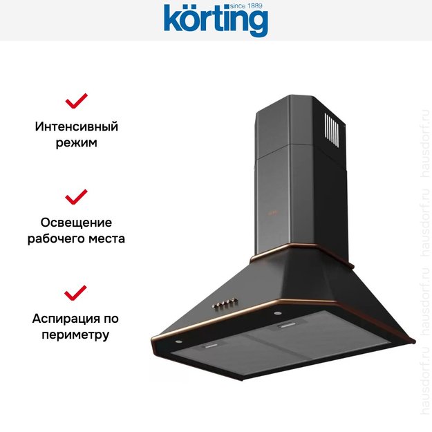 Купольная вытяжка Korting KHC 6839 RCN (preview 4)