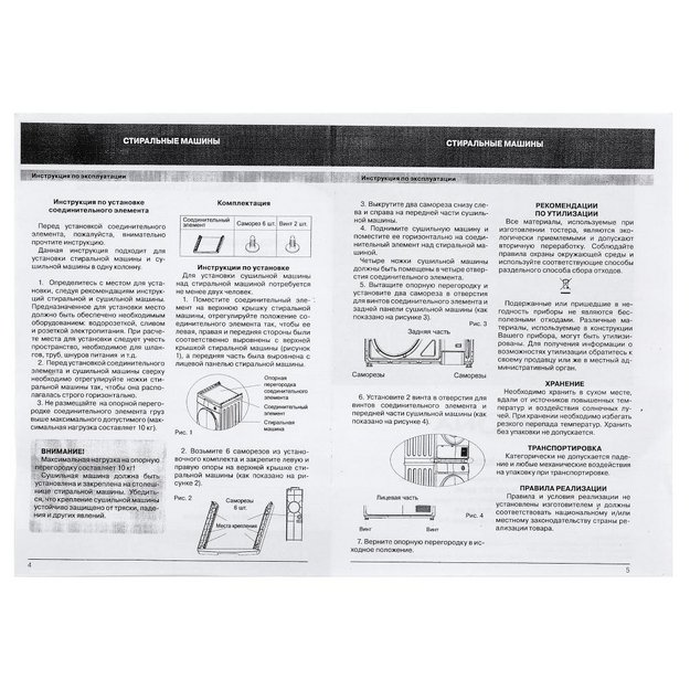 Соединительный элемент KRONA KRCK001 (фото 9) Соединительный элемент KRONA KRCK001 (preview 9)