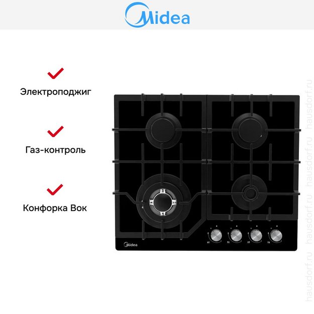 Варочная панель Midea MG643TGB (preview 2)