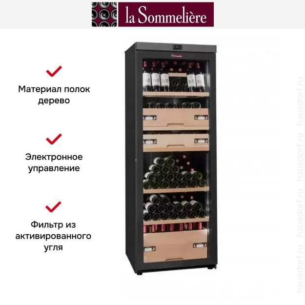Винный шкаф La Sommeliere VIP330V SL (preview 2)