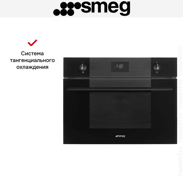 Встраиваемая микроволновая печь Smeg SO4101M0B3 (preview 3)