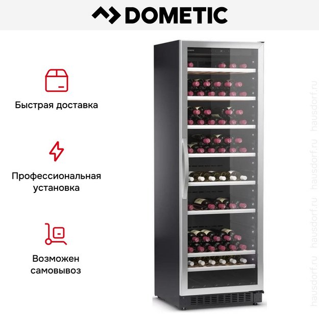 Винный шкаф Dometic C125G Classic (preview 14)