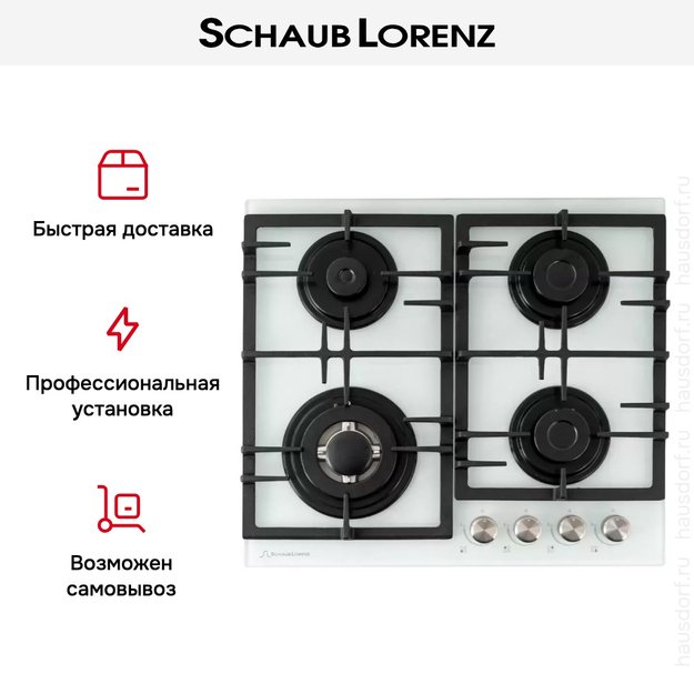 Газовая варочная панель Schaub Lorenz SLK GL6511 (preview 10)