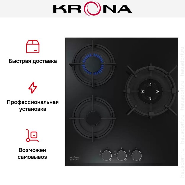 Газовая варочная поверхность KRONA FIERO 45 BL (preview 11)