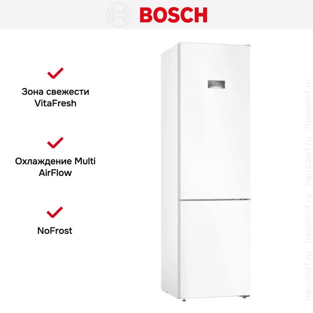 Холодильник с нижней морозильной камерой BOSCH KGN39VW25R (фото 9) Холодильник с нижней морозильной камерой BOSCH KGN39VW25R (preview 9)