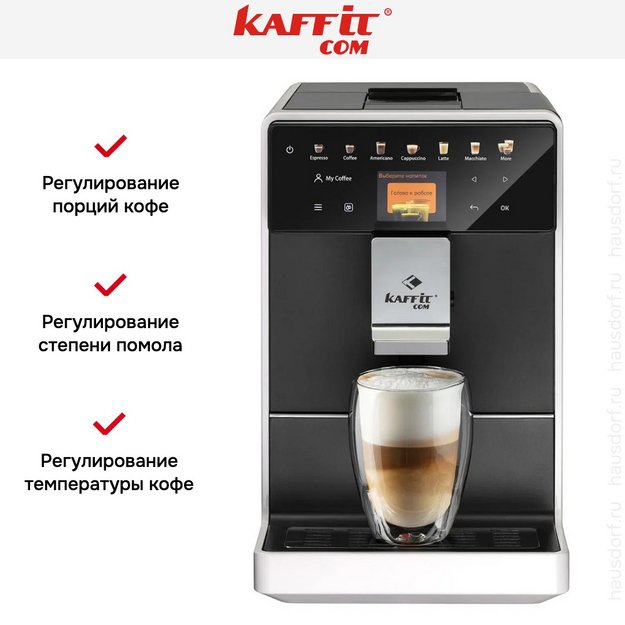 Кофемашина Kaffit com Roma A5-2 White (preview 17)