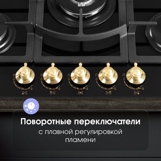 Газовая варочная панель Zigmund & Shtain M 26.7 A (preview 6)